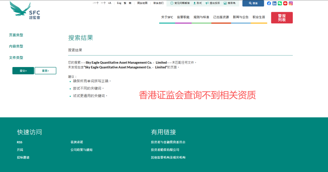 贵金属投资业务